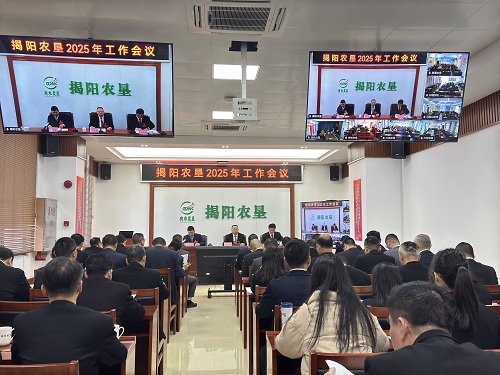 會議現(xiàn)場.jpg