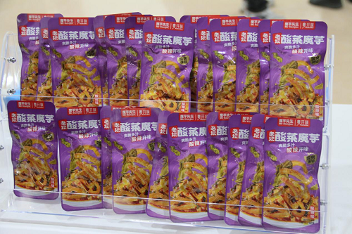 37126dda39aabaaeab9ed37f635c11cf.png 揭陽農(nóng)墾舉辦魔芋產(chǎn)業(yè)推進(jìn)會(huì)6.png